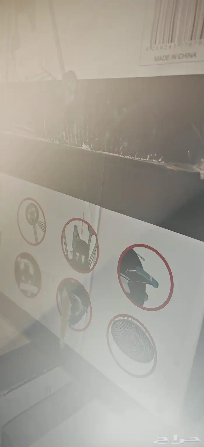 شواية ساكو 0