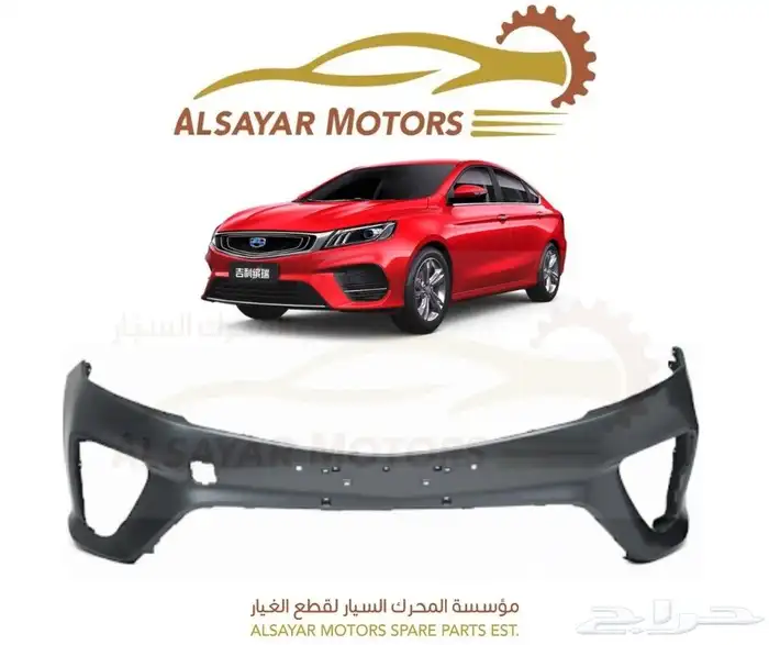 صدام بينراي 2020 - 2024 0