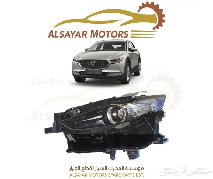 شمعة مازدا cx30 2020 - 2025 0