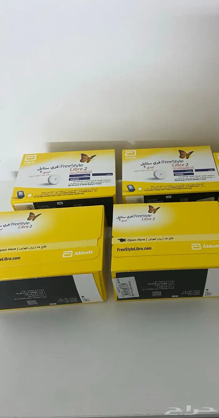 جهاز فري ستايل ليبري 0