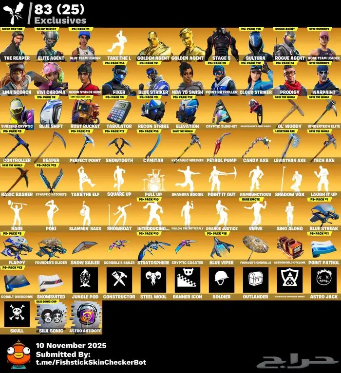 حساب فورت نايت نادر اساسي للبيع 0