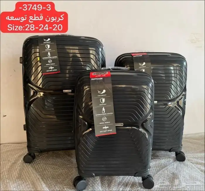 شنط سفر اطقم 4