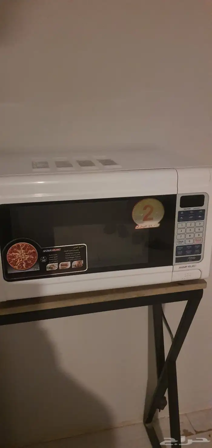 مكرويف جديد نظيف 0