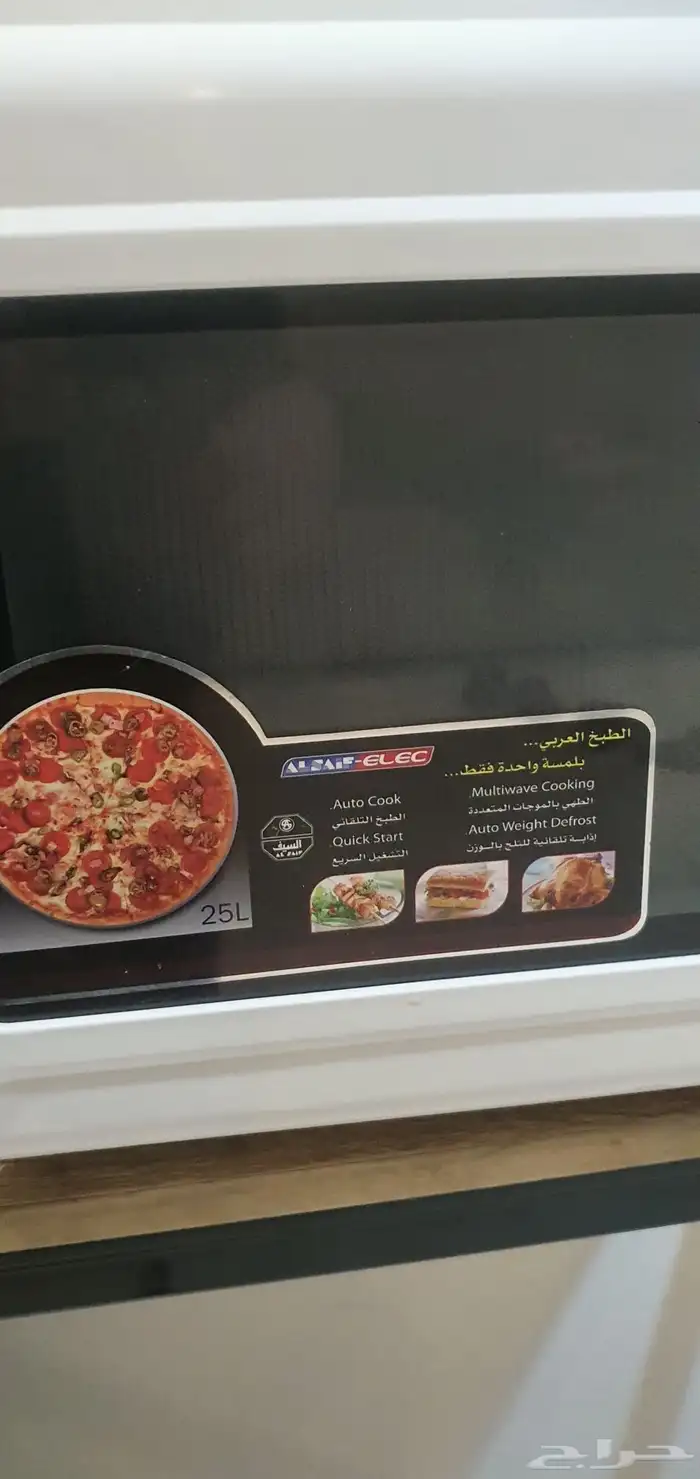 مكرويف جديد نظيف 1