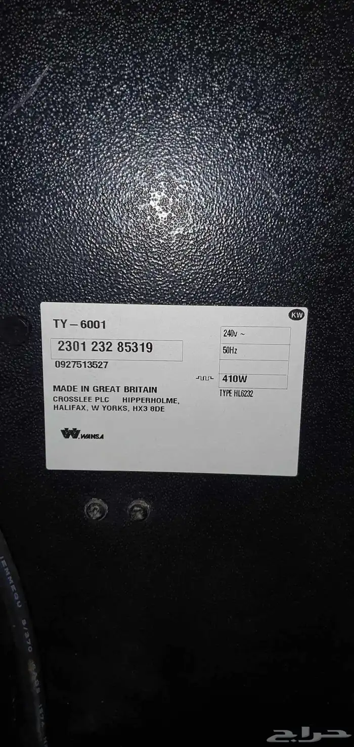 فرن حفظ الاطعمة يأتي بعدة احجام 9