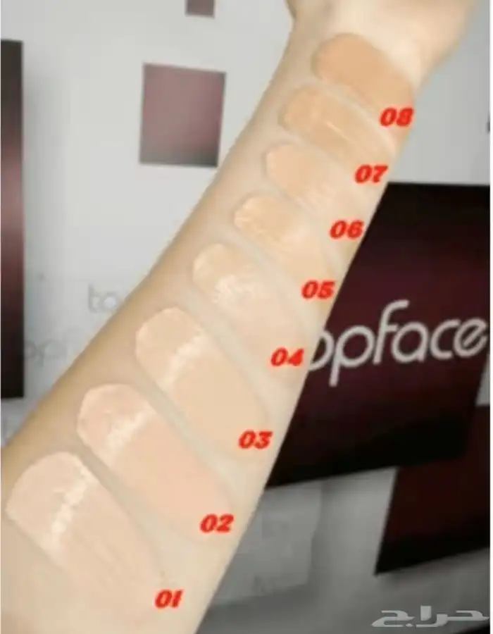 فاونديشن توب فيس 3