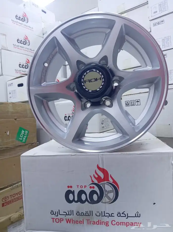 جنوط برايد مقاس 16 جيب لاند كروزر وشاص 1