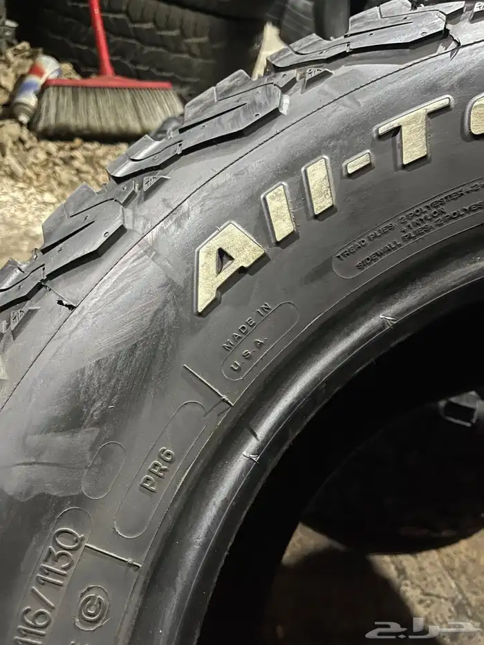 كفرات حجريات مقاس 17 3