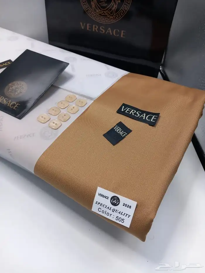 اشمغه وقماش شتوي 8