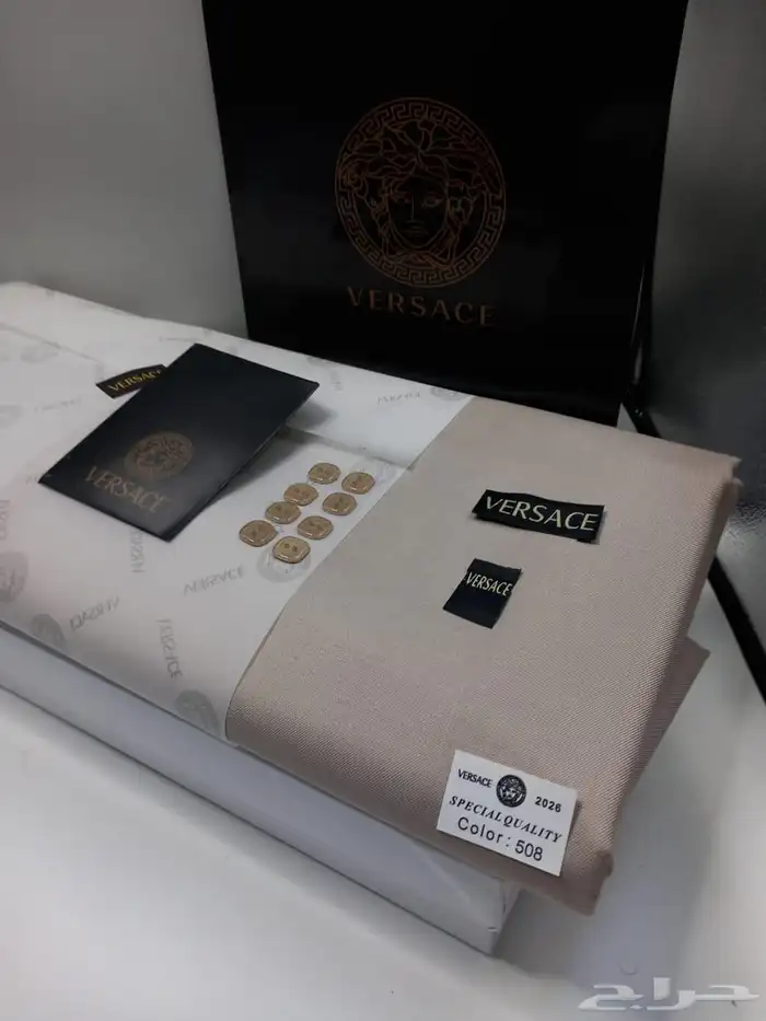 اشمغه وقماش شتوي 6