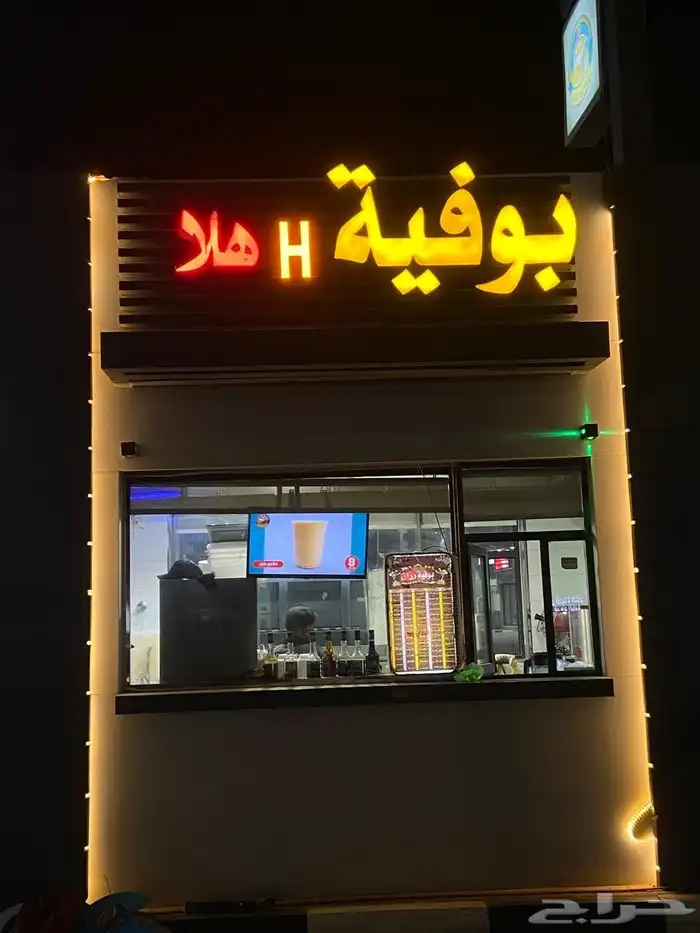 وكالة فوارس الابداع للدعايه والاعلان والحروف البارزه والتصمي 2