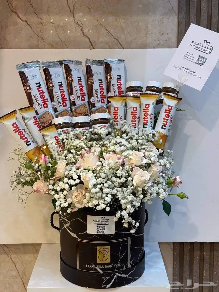 ورد ونوتيلا.. مزيج الدلال والجمال 0