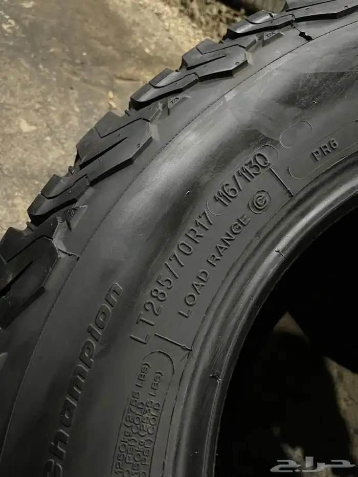 كفرات حجريات مقاس 17 6