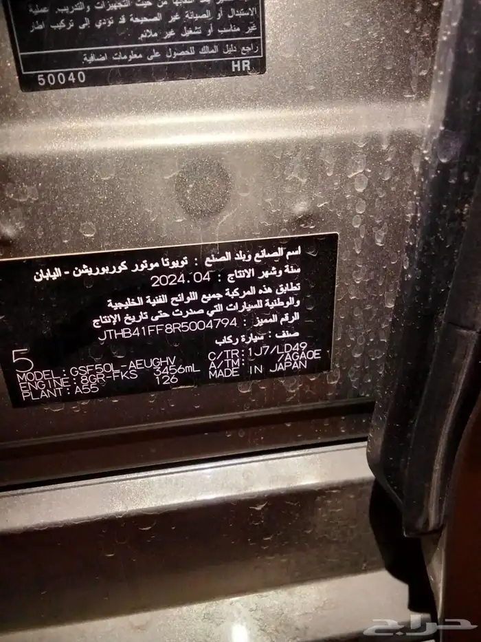 لكزس 2024 شهر 4. السوم 280 الف 3