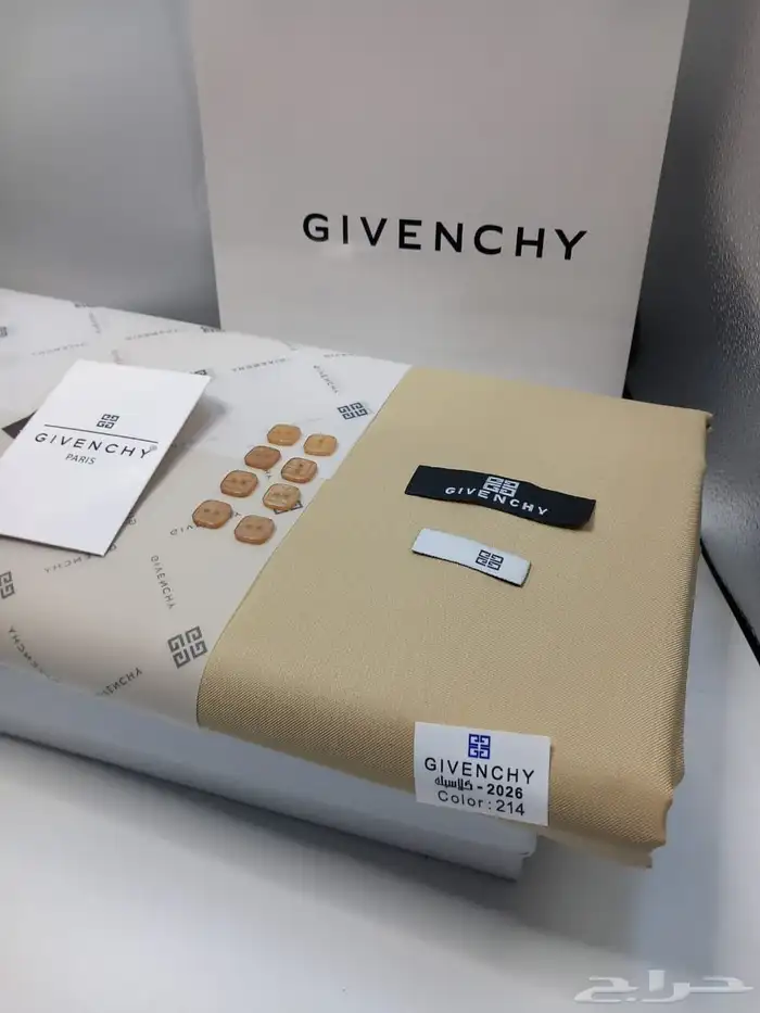 أقمشة شتويه 5