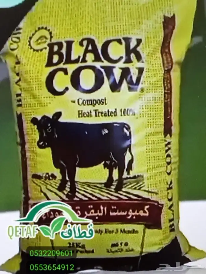 بيع وتركيب بيوت محمية وصالات زراعية وجميع مستلزماتها 6