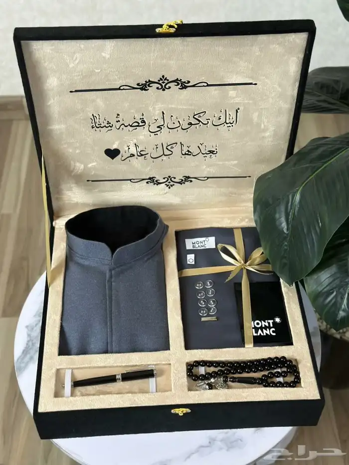 اطقم هدايا رجالي 2