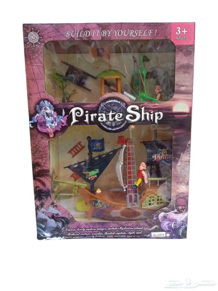 ألعاب أطفال 0