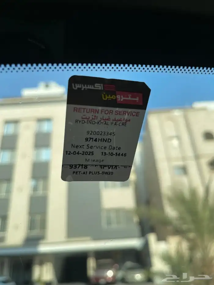 شفروليه تاهو موديل 2021 البيع 126000 الف 19