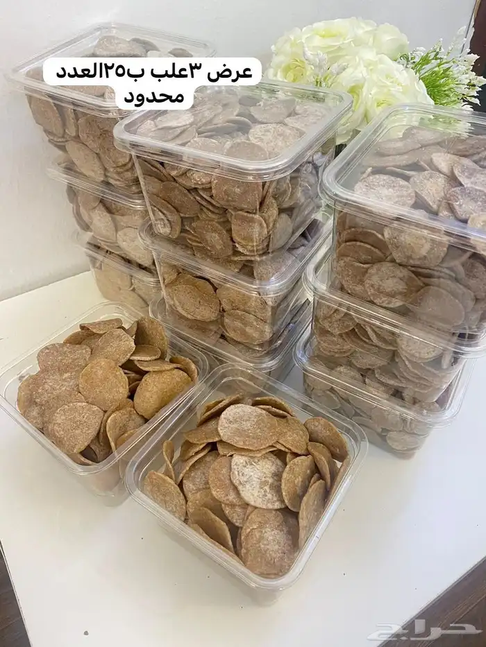 مطازيز عرض 3علب ب 25ريال العدد محدود 0