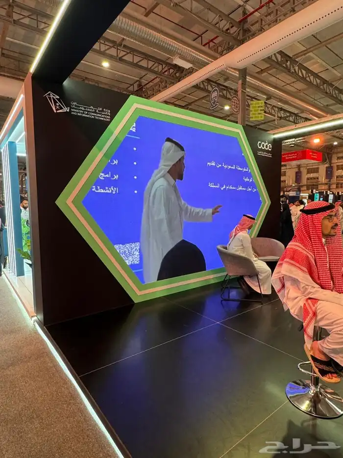 تنظيم معارض ومؤتمرات 7