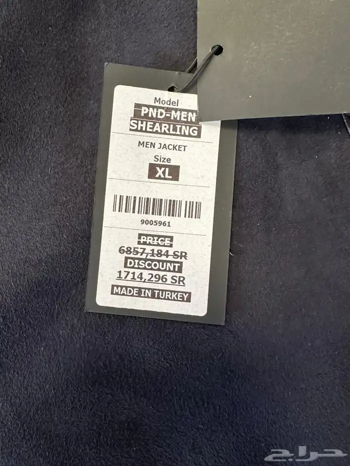 جاكيتات فاخرة جدا 16