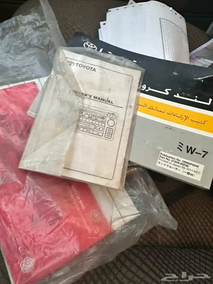 ربع مصندق 2011 مخزن ( واتس فقط ) 28