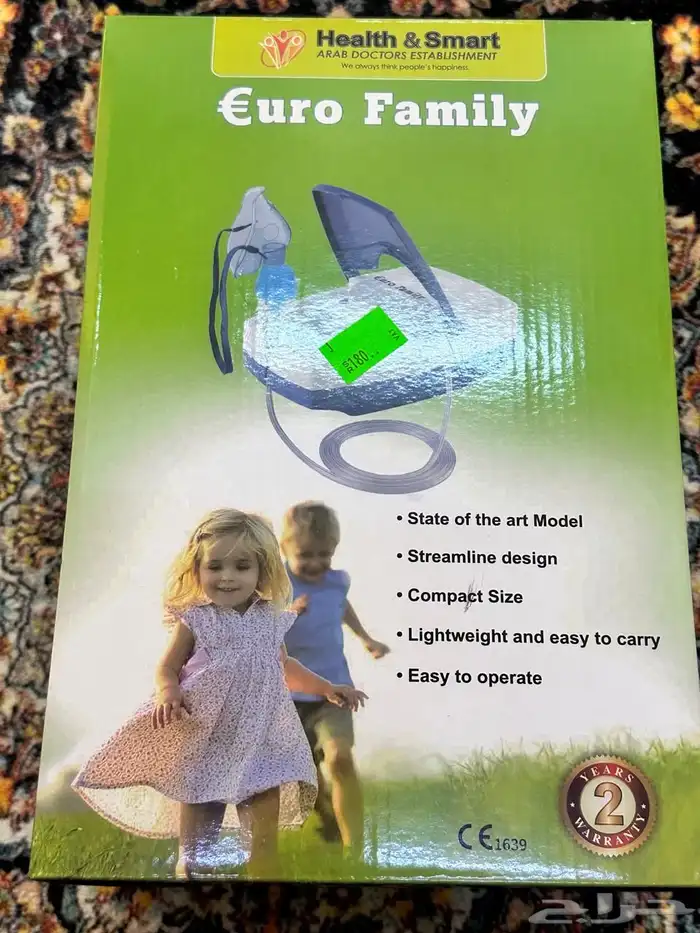 جهاز كمام بخار 0