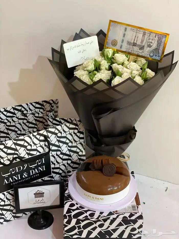 مندوب توصيل هدايا او تنسيق تغليف الهدايا 6