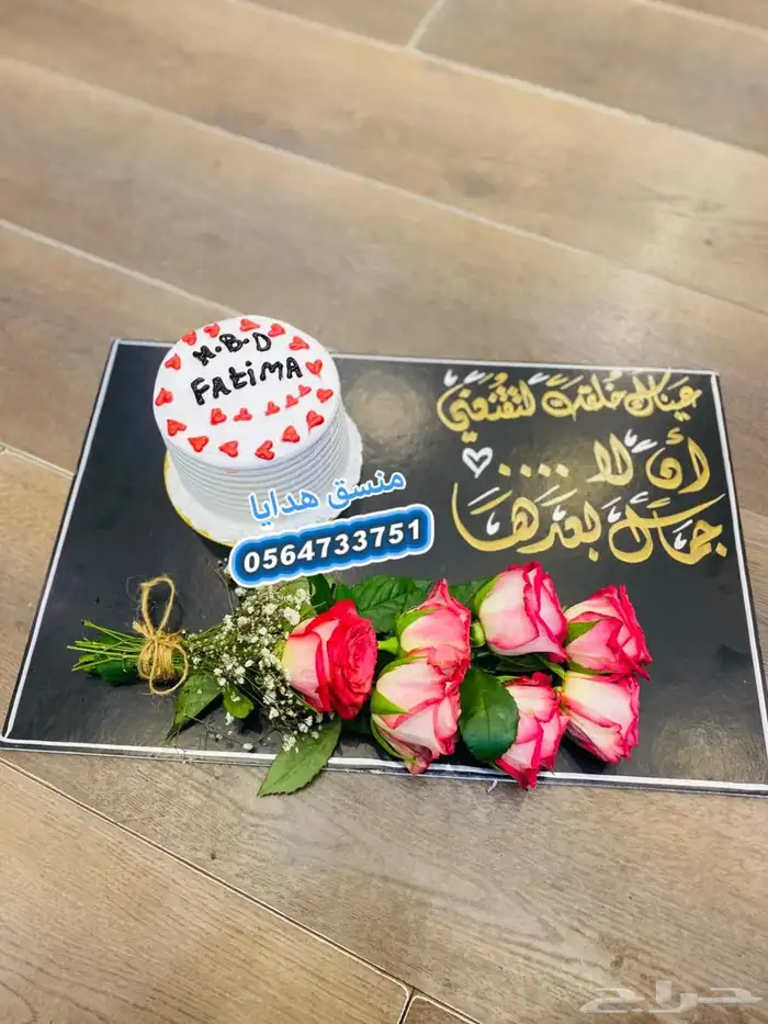 عروض خاصه لفتره 11