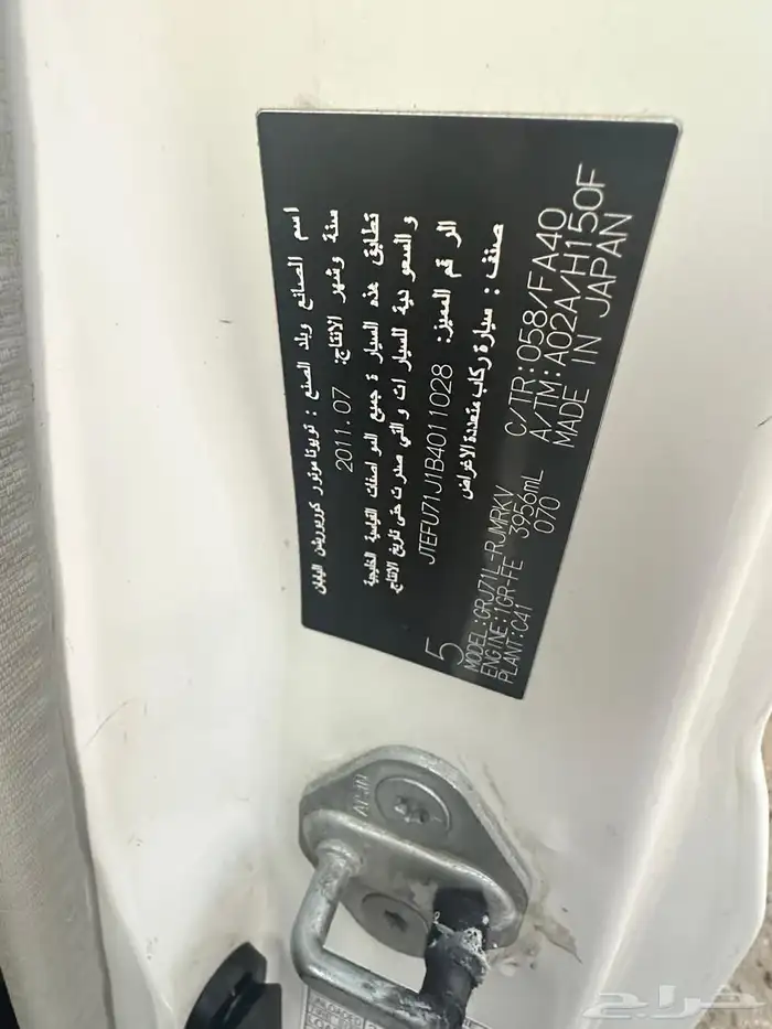 ربع مصندق 2011 مخزن ( واتس فقط ) 15