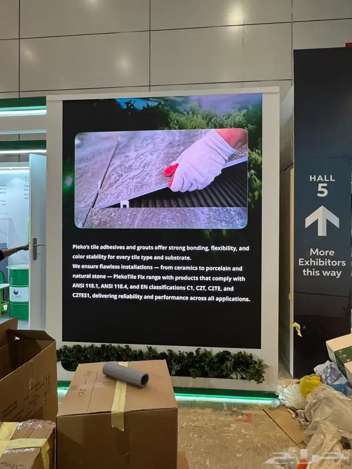 تنظيم معارض ومؤتمرات 16