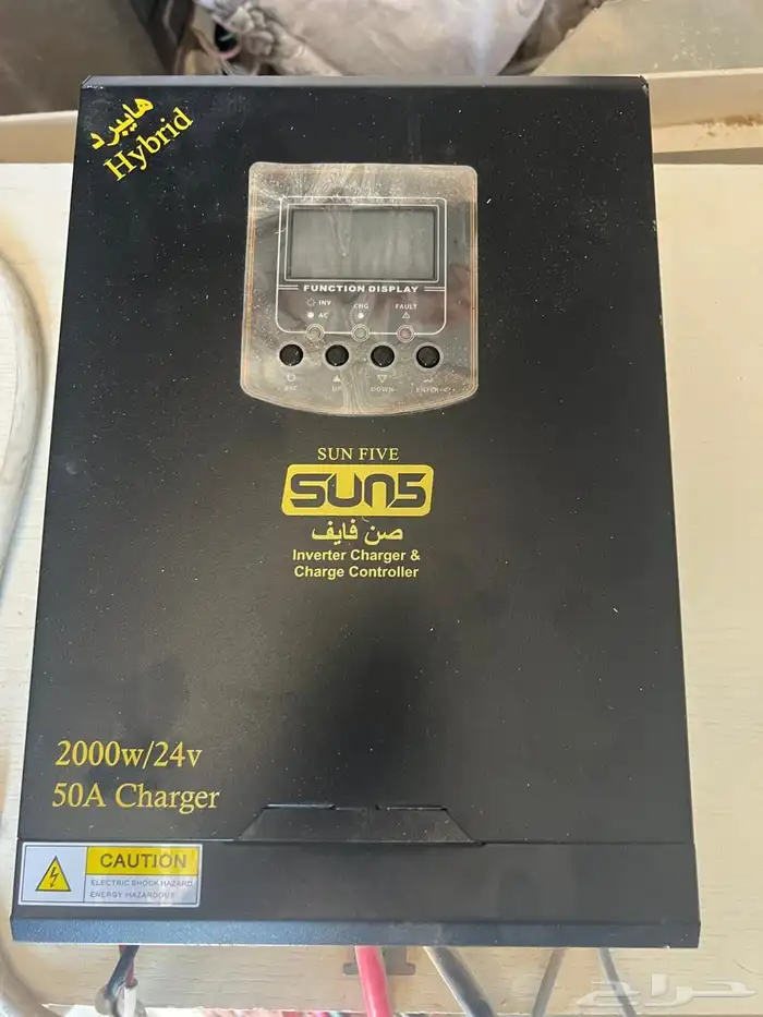 طاقة شمسية متكاملة 9