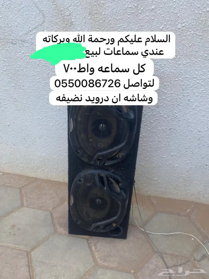 شاشه ان درويد 0