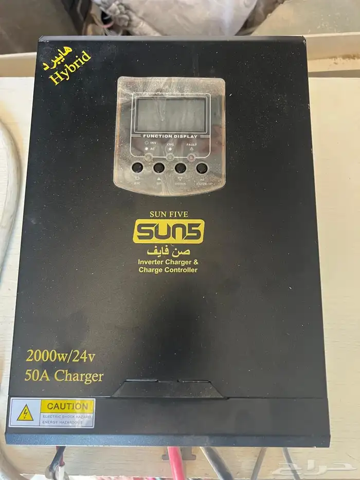 طاقة شمسية متكاملة 0