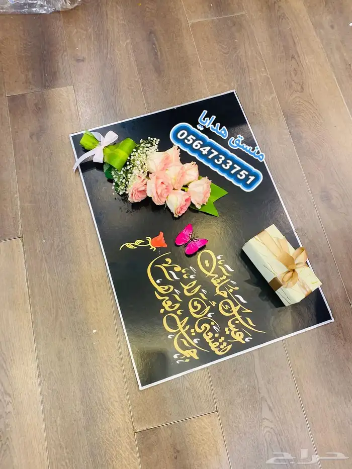 عروض خاصه لفتره 12