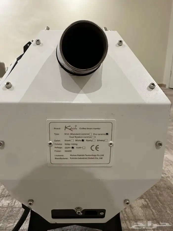 محمصة قهوة احترافيه 2