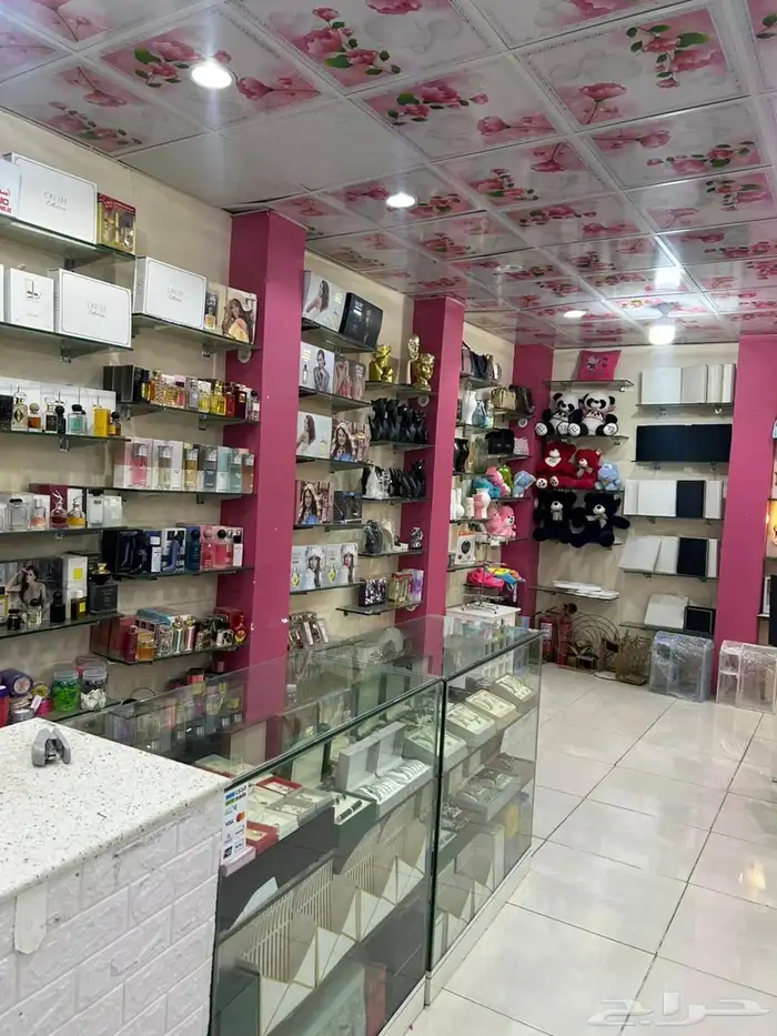 محل هدايا 13