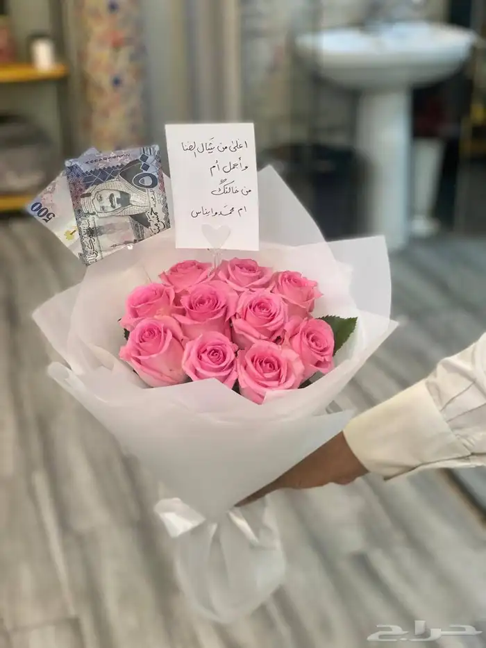 مندوب توصيل هدايا او تنسيق تغليف الهدايا 5