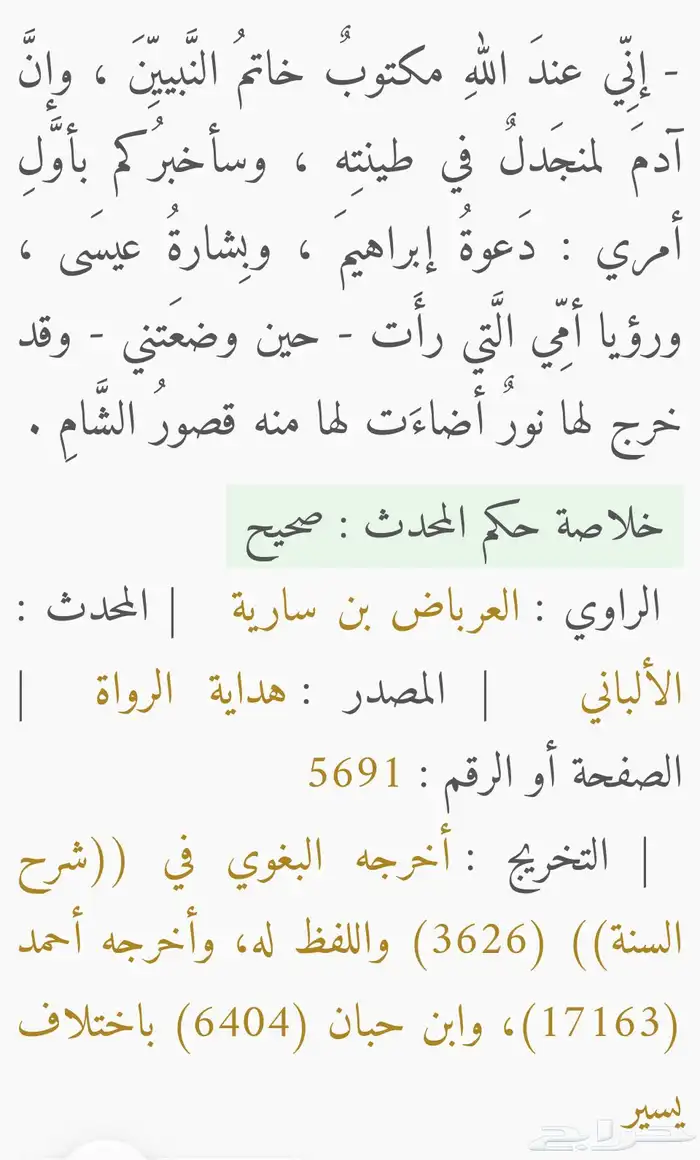 مطلوب كتب مستعملة 0