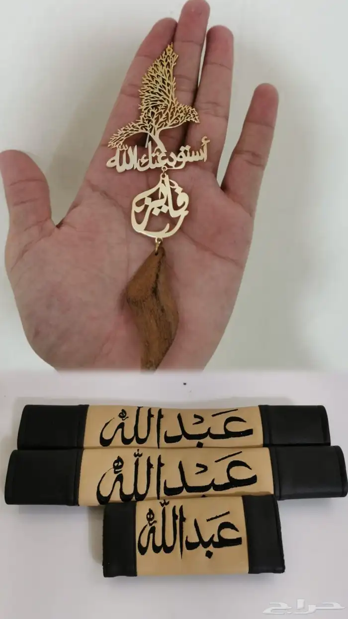 هدايا بالاسم تخطف القلب مطلي ذهب او فضة 6