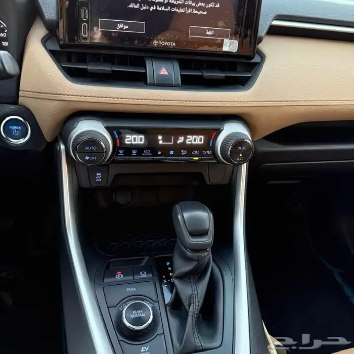 راف فور 2019 هايبرد 9