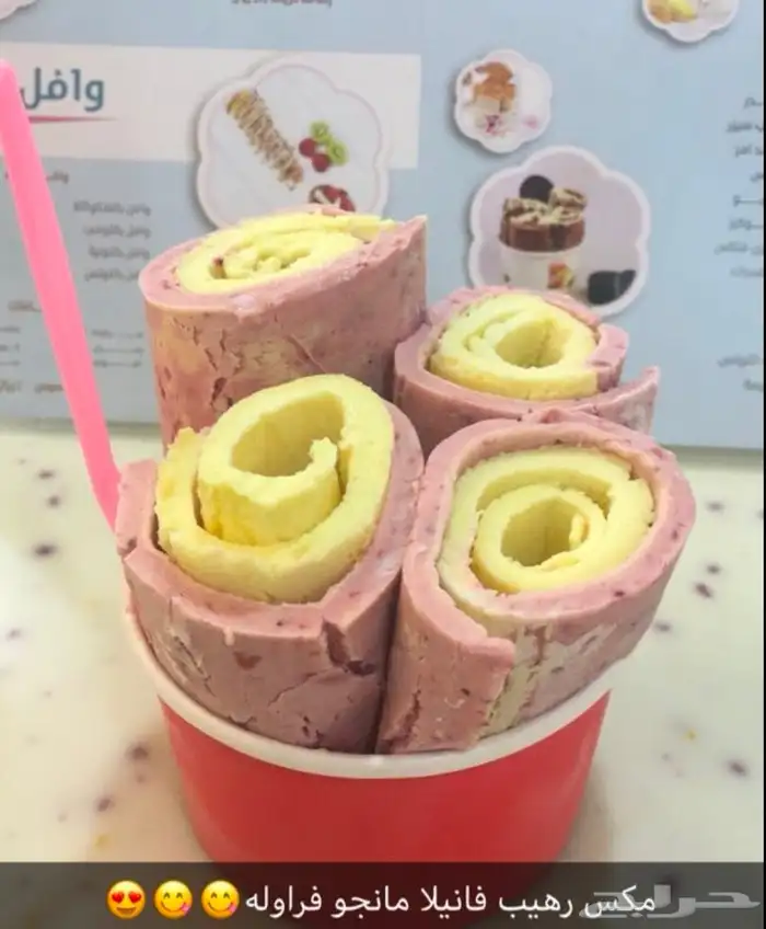 ماكينة ايس كريم صاج 0