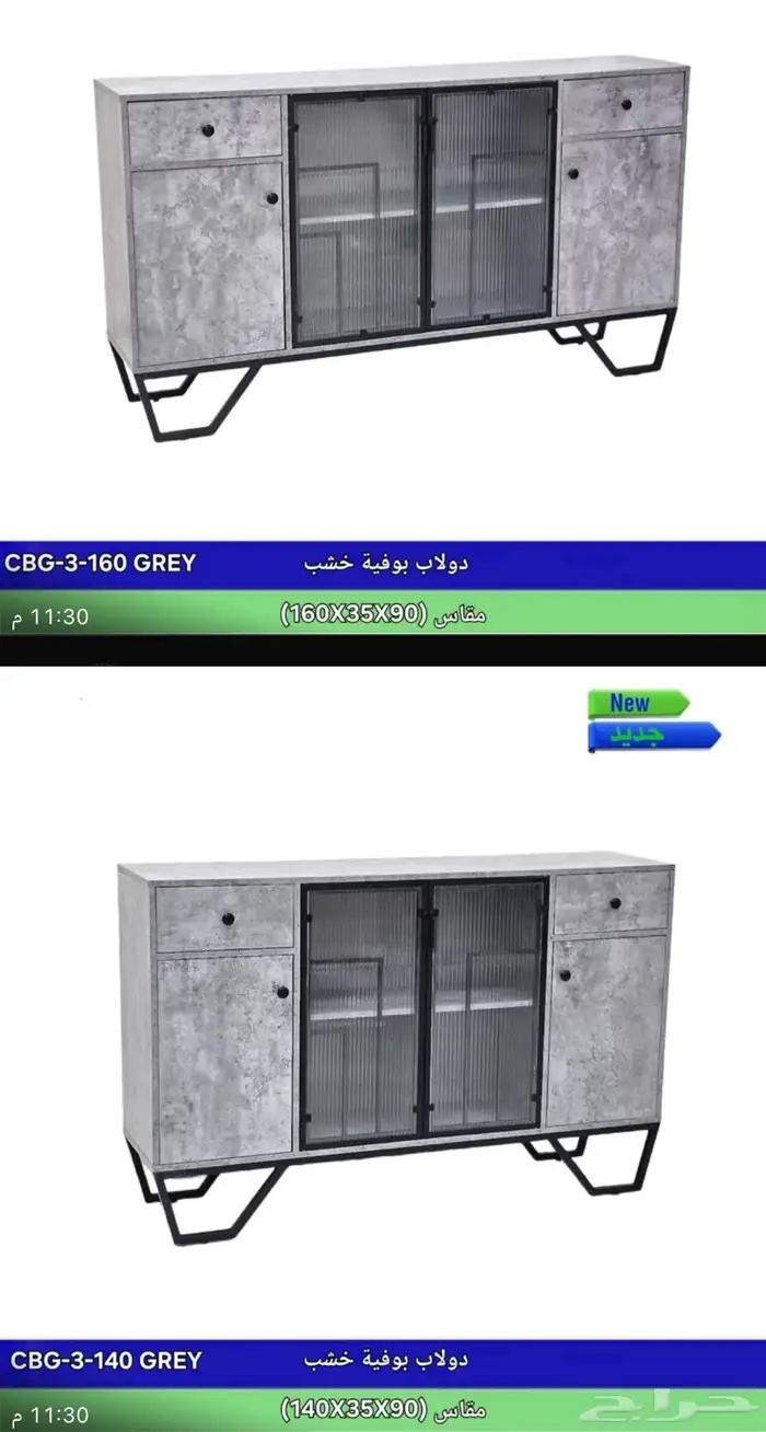 طاولات طعام واثاث منزلي متنوع 19