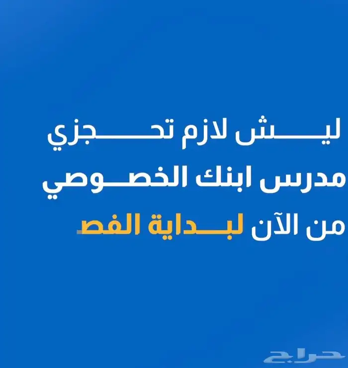 مدرس خصوصي 0