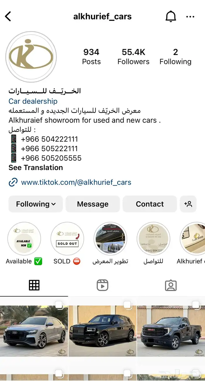 بورش 911 - كاريرا GTS 2025 - عداد 6 الاف فقط 10