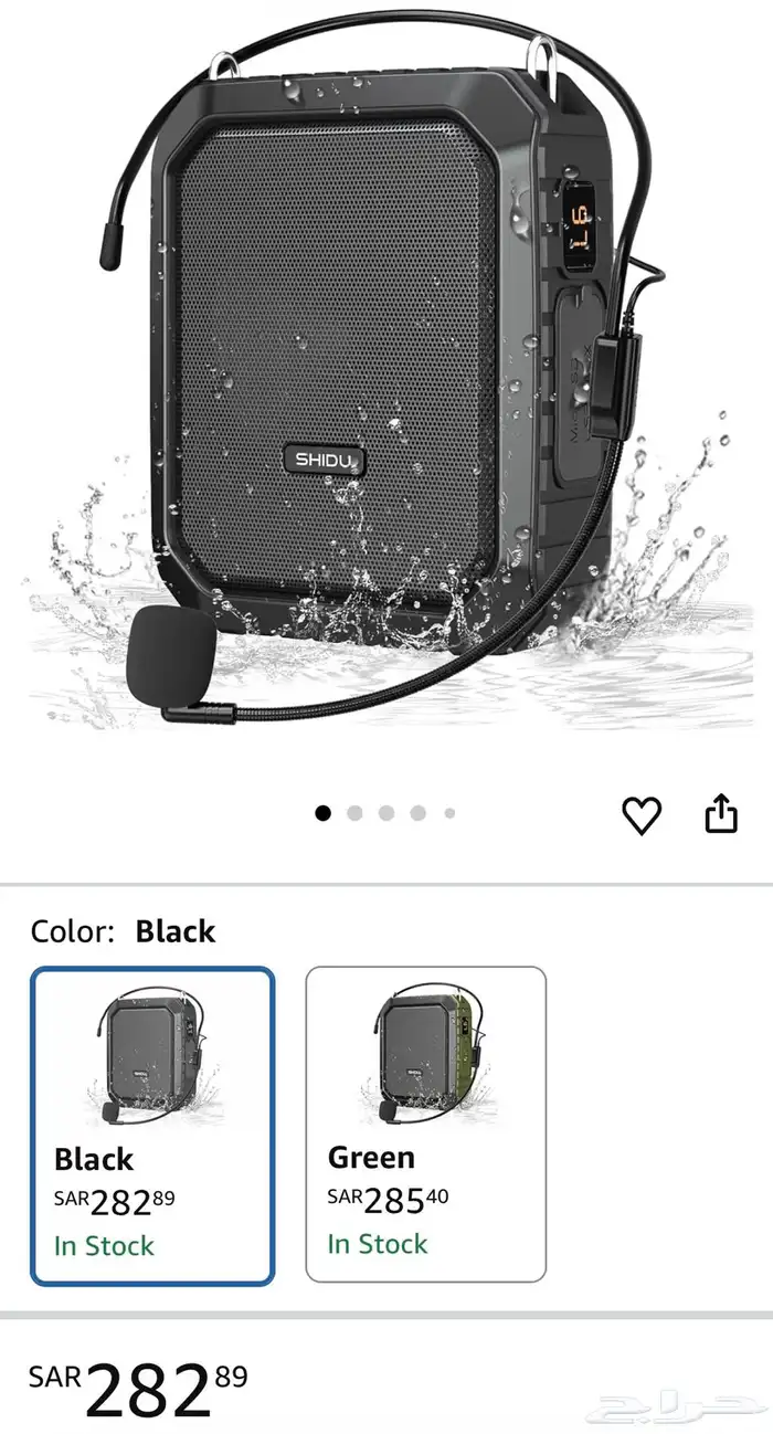 مكبر صوت SHIDU 5