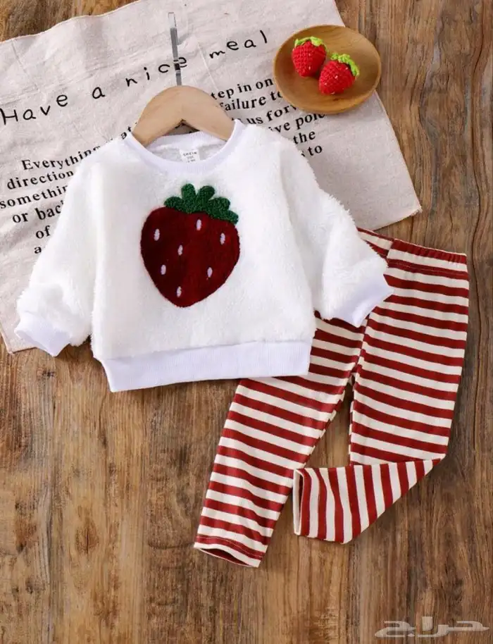 ملابس أطفال جملة 26