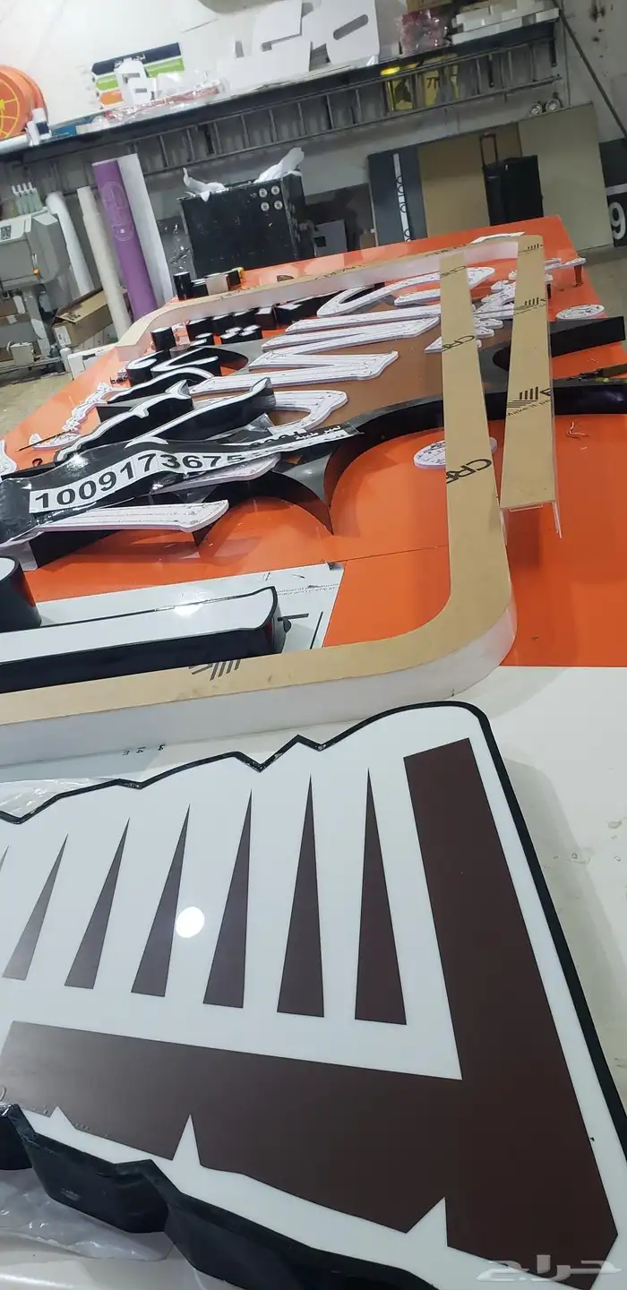 خطاط دعايه واعلان 5