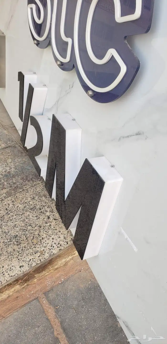 خطاط دعايه واعلان 3